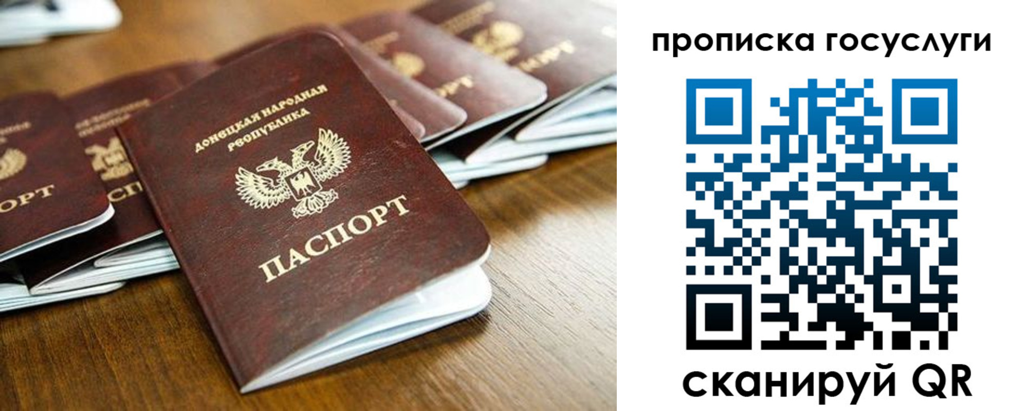 регистрация для дет. сада в Нефтеюганске