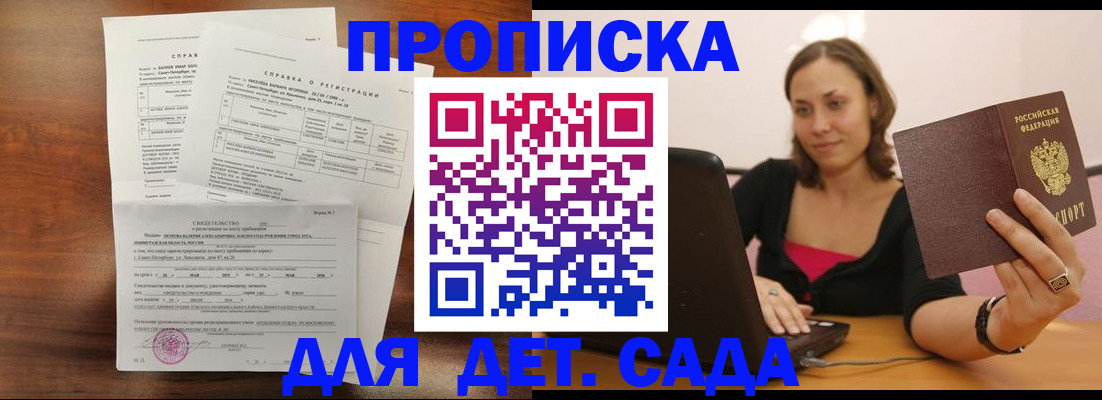 миграционный учет в Нефтеюганске