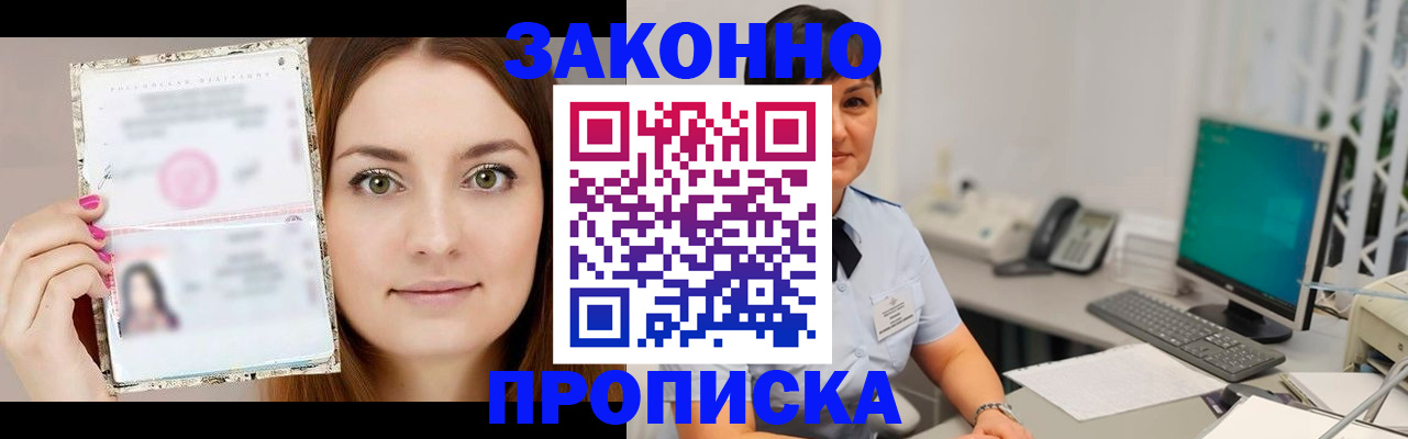 найти адрес прописки в Нефтеюганске